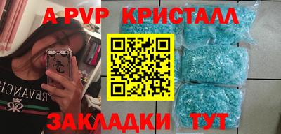 мет Янаул