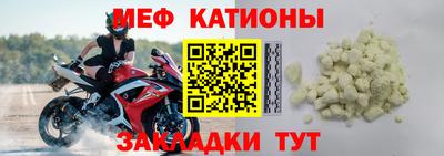 мет Янаул