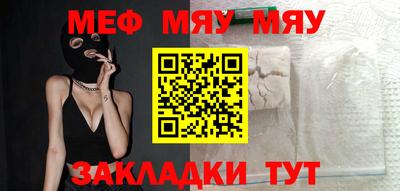 мет Янаул