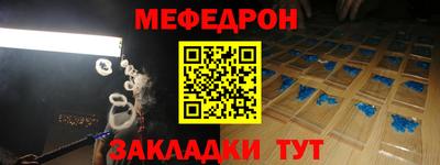 не бодяженный Ярцево