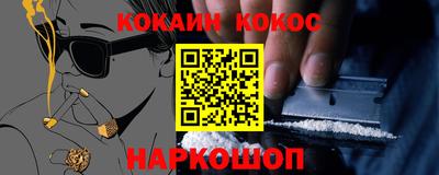 мет Янаул
