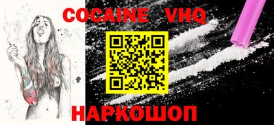 альфа пвп VHQ Анжеро-Судженск