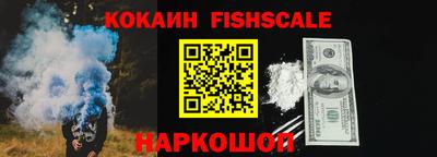 альфа пвп VHQ Анжеро-Судженск