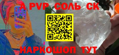 кокаин премиум Ярославль