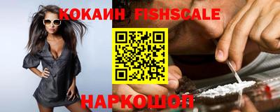 альфа пвп VHQ Анжеро-Судженск