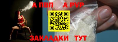 мет Янаул