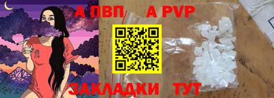 мет Янаул