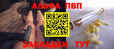мет Янаул
