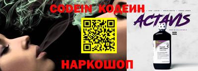 кокаин премиум Ярославль