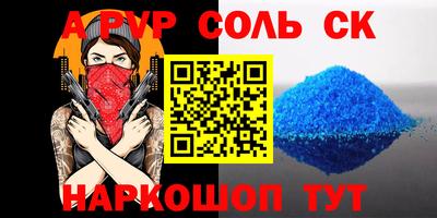 мет Янаул