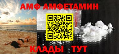 кокаин премиум Ярославль