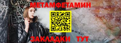 индика Анапа