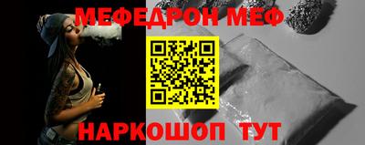 кокаин премиум Ярославль