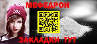 альфа пвп VHQ Анжеро-Судженск