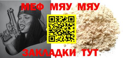 мет Янаул