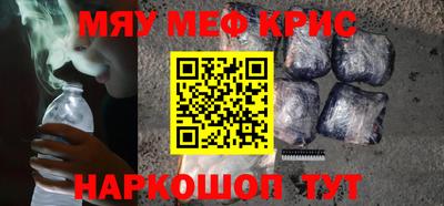 кокаин колумбия Ангарск