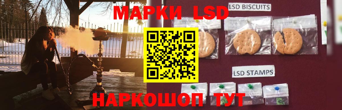 ЛСД экстази ecstasy  ЛСД экстази кислота  LSD-25 экстази  Вход с VPN  Борисоглебск 