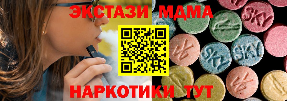ГАШ  МЕФ  Борисоглебск  МАРИХУАНА  Меф МЯУ МЯУ   ЭКСТАЗИ  ГАШ  Cocaine  ТГК  НБОМе  Вход с VPN  COCAIN 