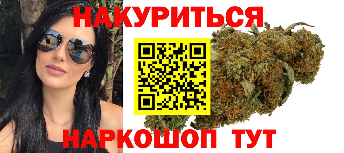 Марихуана семена Борисоглебск